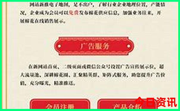 北京免费景点推荐