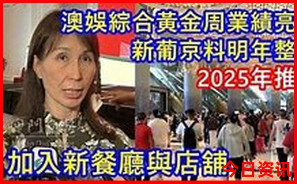 暑假去南京玩适合吗